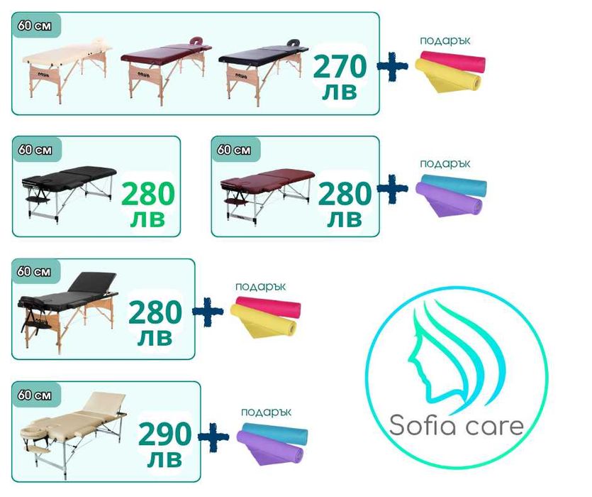 Стол за педикюр бюро за маникюр мивки фризьорско оборудване кушетки