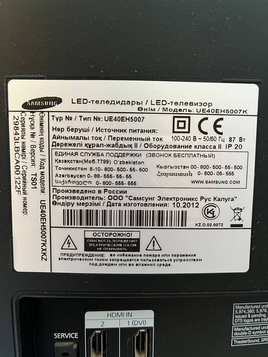 Телевизор Самсунг. Samsung. Samsung led TV
Led TV