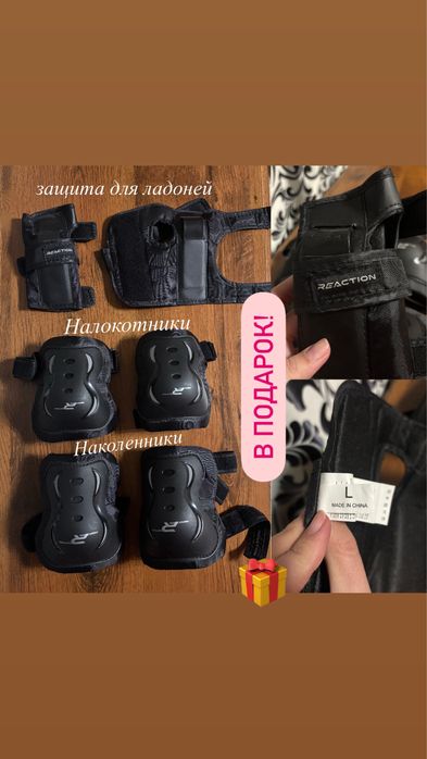 Велосипед подростковый Кама +подарок