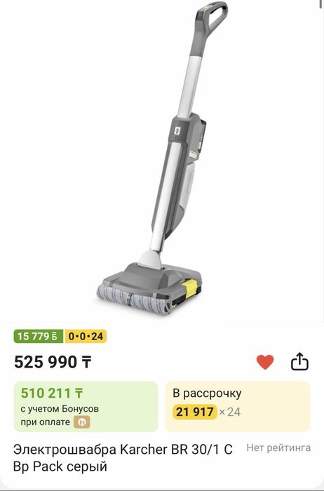 Пылесос моющиеся karcher