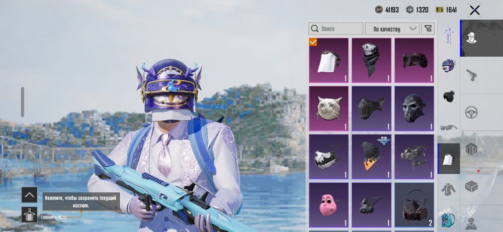 Продам акк в пабг