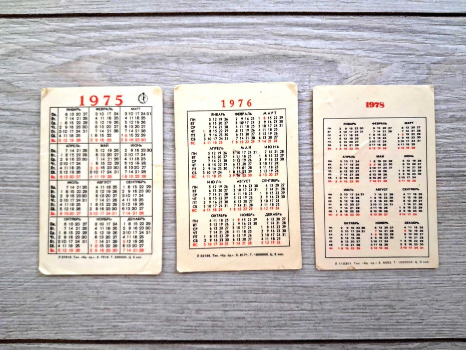 Календарики (СССР)