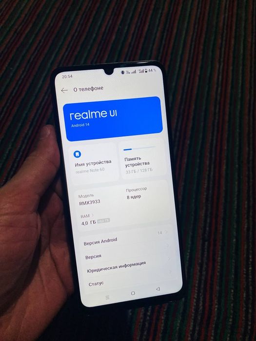 Холати зур 2 сим IMEI официальный утган