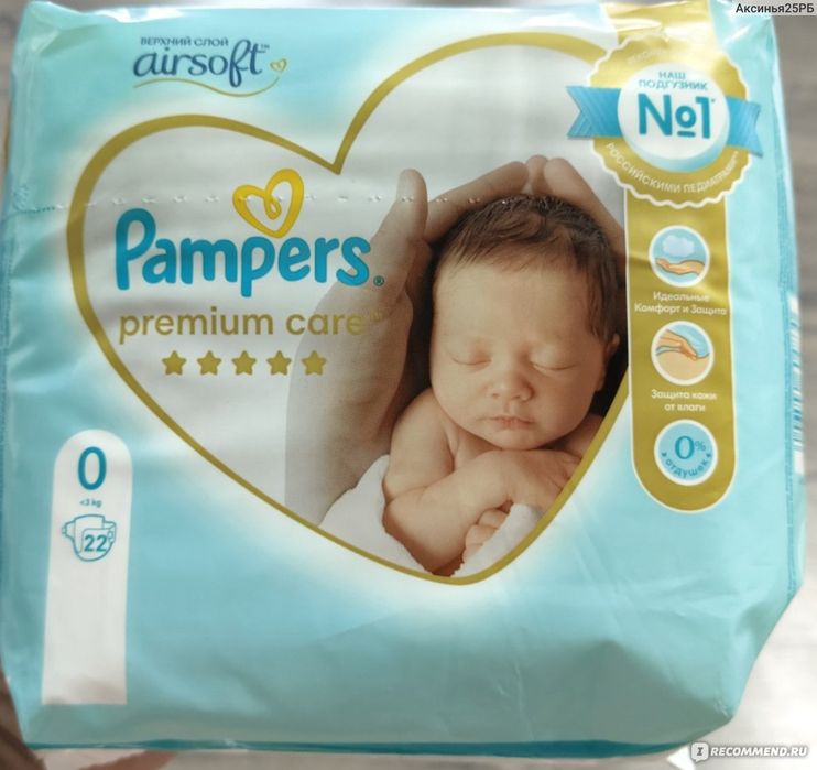 Продам подгузники памперс 0