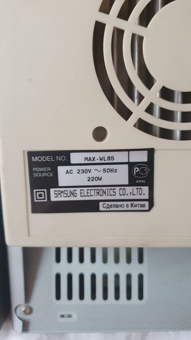 Музыкальный центр