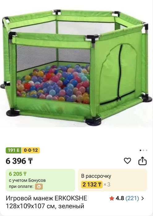 Продам манеж и качели автоматические