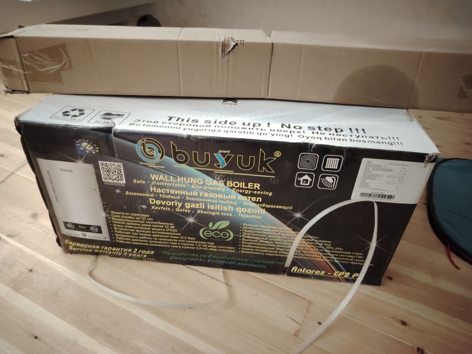 ГАЗ КОТЁЛ конвекцион