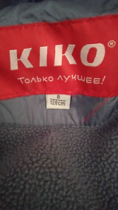 Куртка демисезонная на мальчика