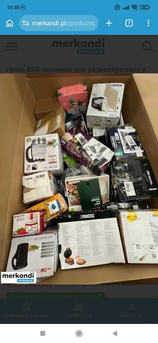 Palet MIX Amazon Electrocasnice și Unelte (A/B/C) – Locație Iași / Livrare