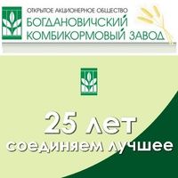 ПК2 комбикорм (старт, рост, финиш)