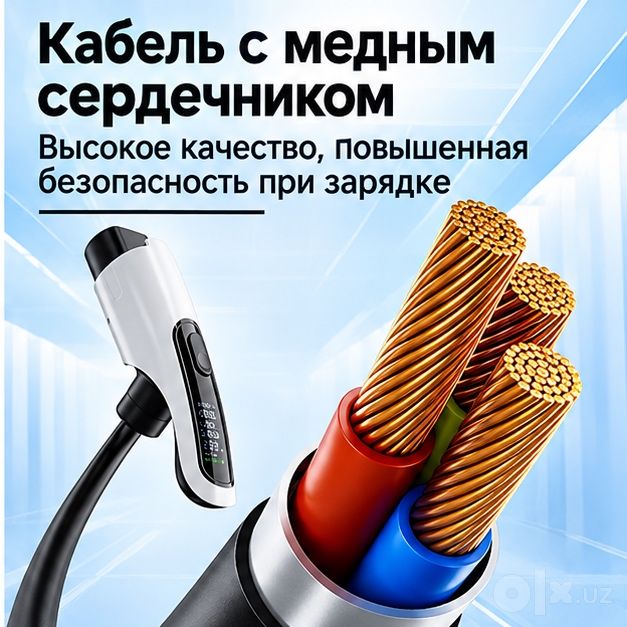 Зарядка для Электромобилей 3,5kw