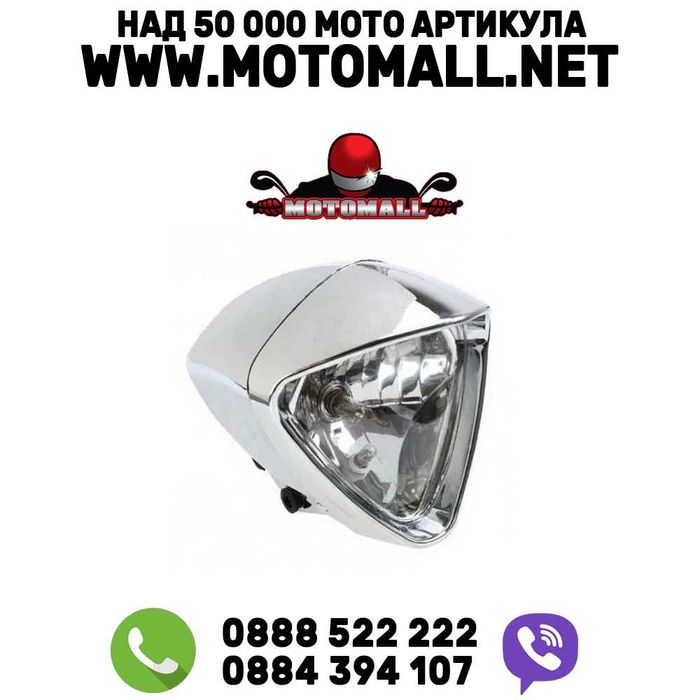 Мото фар за мотор фарове светлини чопър рокер габарити нови