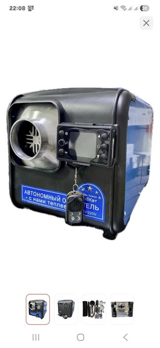 Дизельная автономка