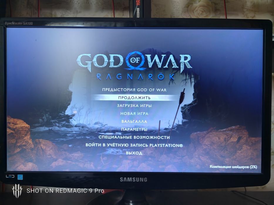 Продам системный блок