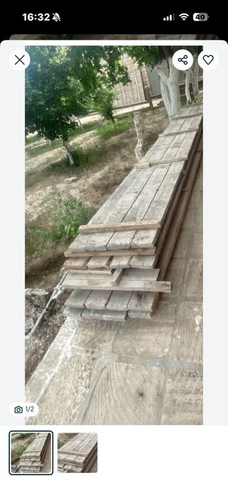 Опалубка ( опаловка) для фундамента