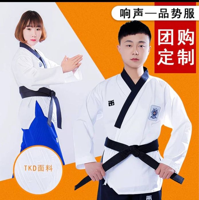 Taekwondo taboklari pumse , taekwondo kimanolari , Tekwondo formalari