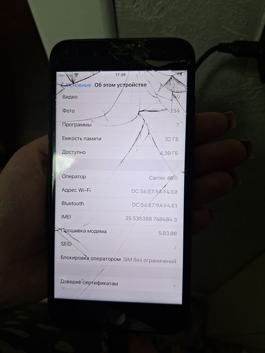 Iphone 7 32 коробка