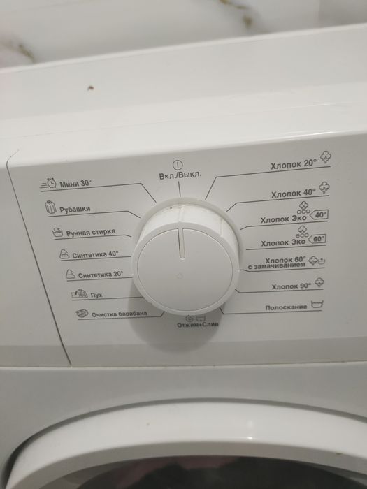 Продам стиральную машину
