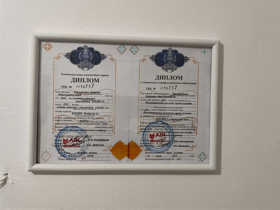 Лечебныый массаж