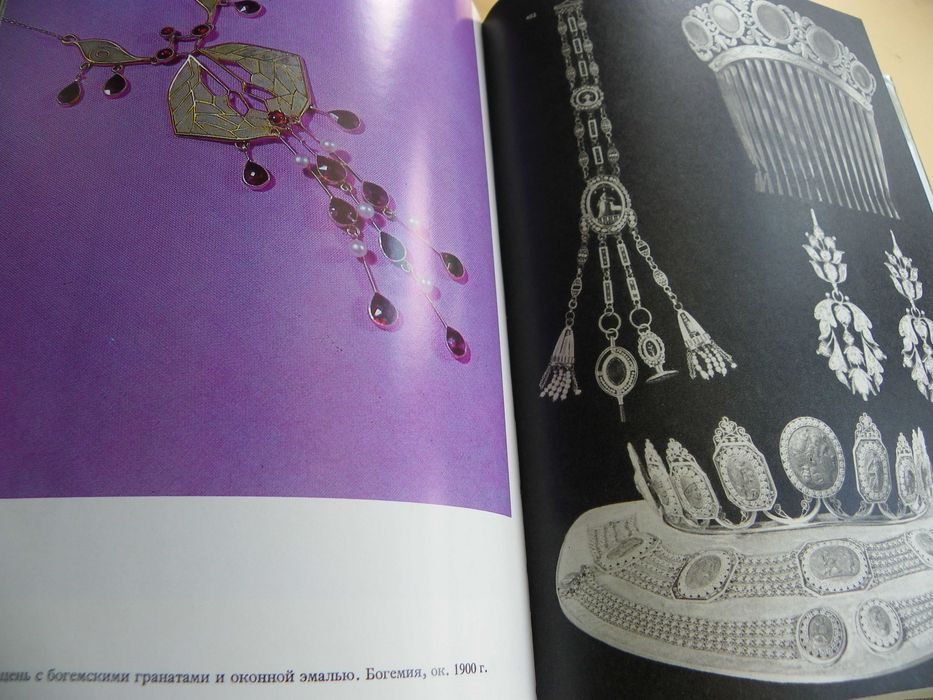 Большая иллюстрированная энциклопедия древностей