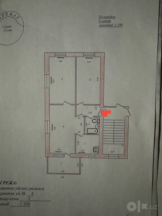 Продажа квартира Чилонзор  1.    25 дом