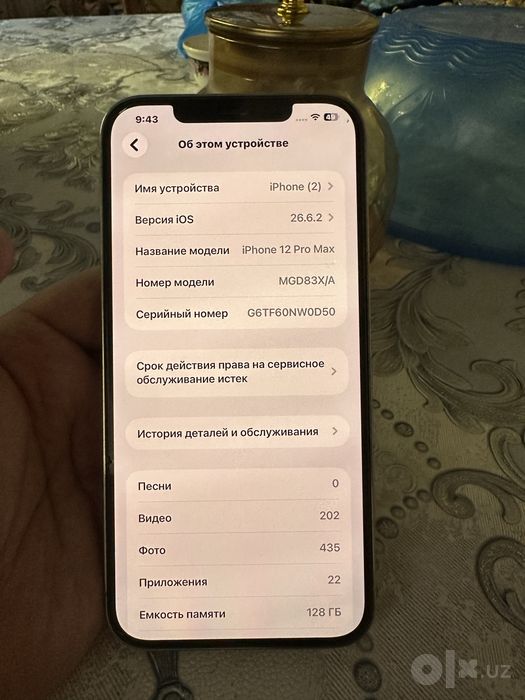 Iphone 12 pro max