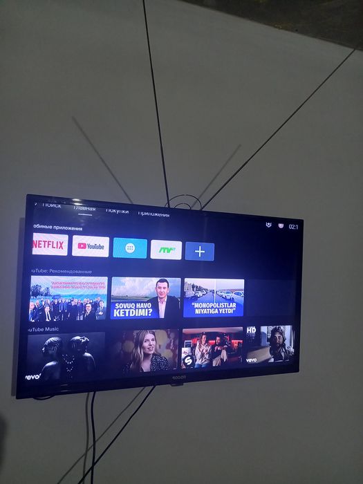 Телевизор 32 дюйм