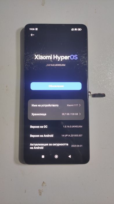 Части за Xiaomi 11T Pro