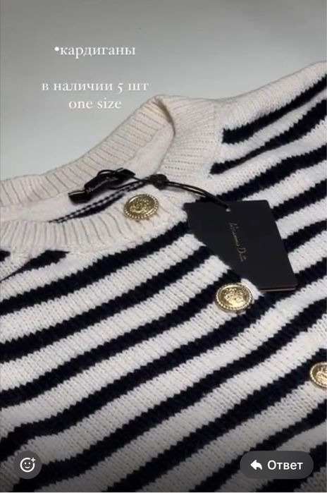 Кофта массима дути Турция стандарт