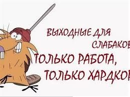 Предоставляем людей на работу