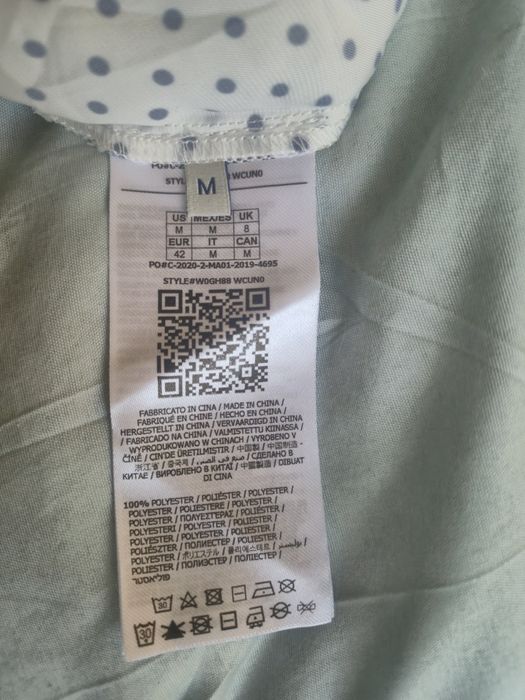 Сатенена риза GUESS