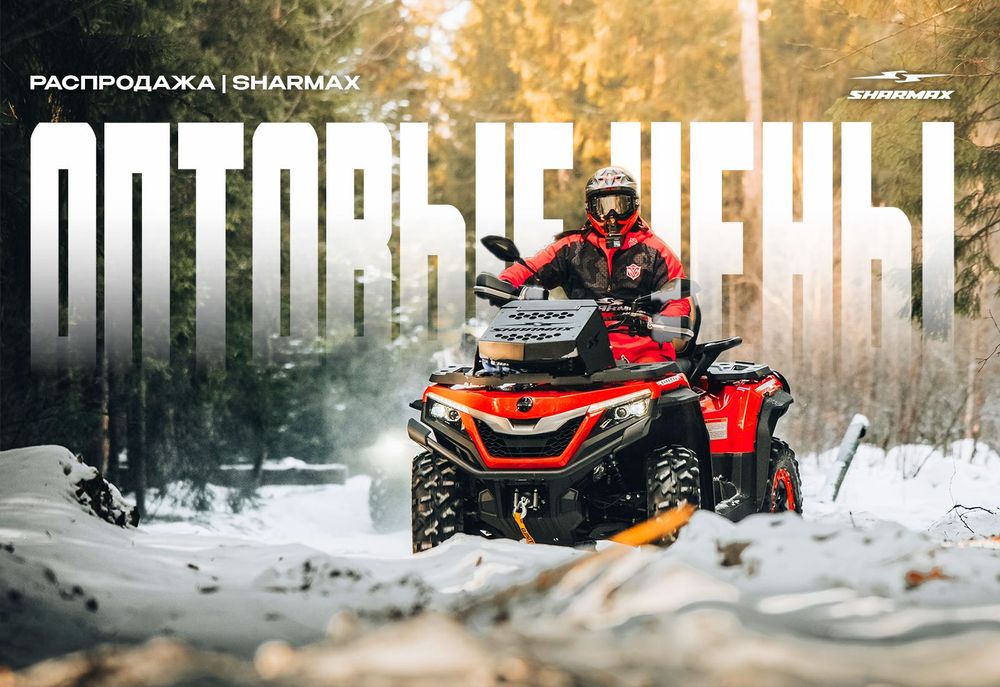 Снегоуборщик Champion ST656