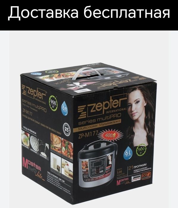 Мультиварка для кухни рисоварка пароварка multivarka paravarka risovar
