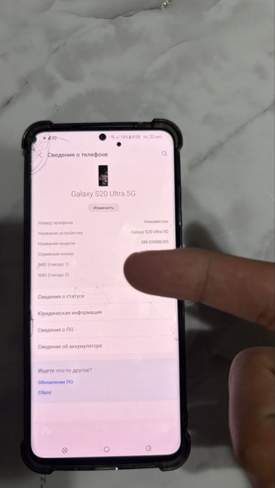 Samsung S20 Ultra