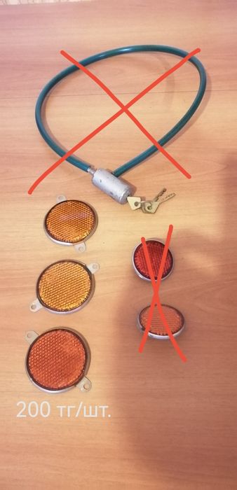 Продам запчасти для велосипеда