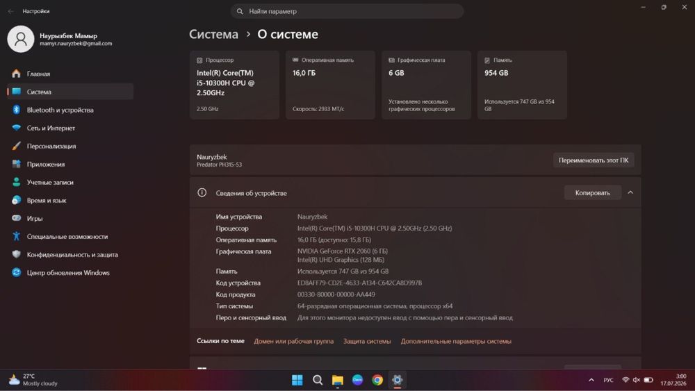 Acer Predator PH315-53
