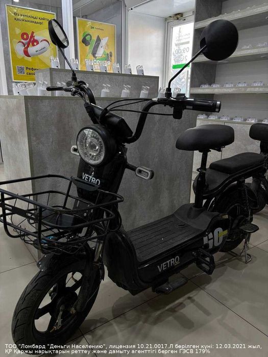 Электровелосипед Young vetro Петропавловск Жабаева 131 лот  843047