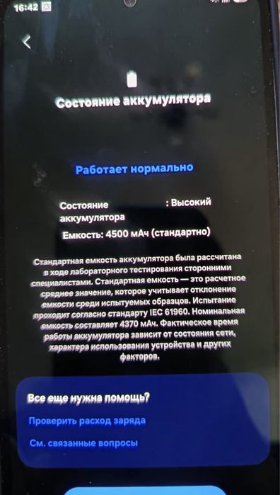 Samsung Galaxy S23 FE 8/128GB