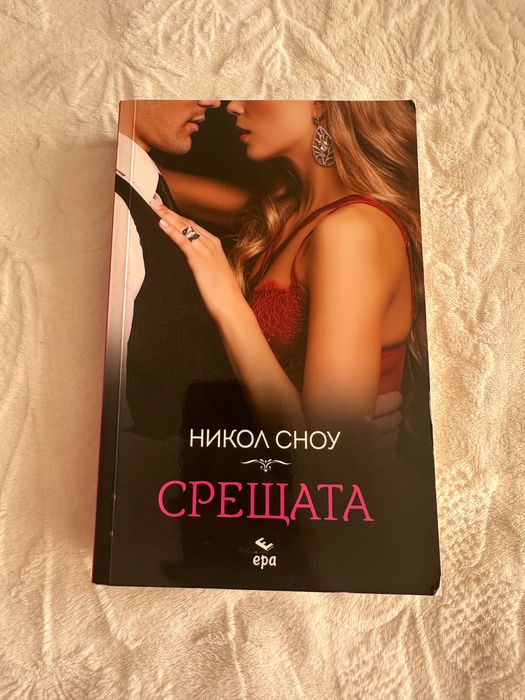 Книги, романи, поредици