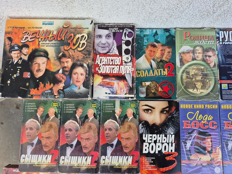Vând 71 casete video VHS  filme,seriale actiune,in limba Rusa