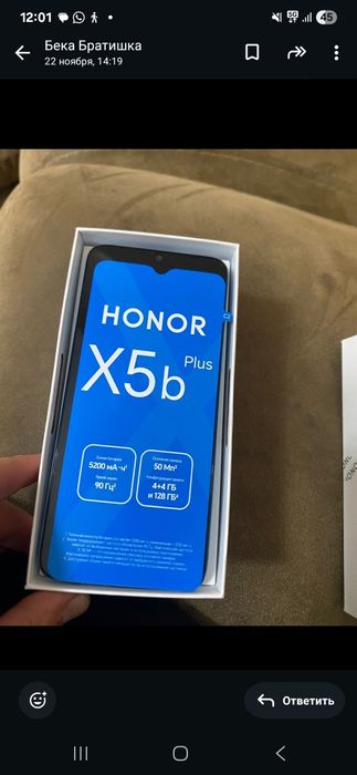 HONOR. Новый телефон