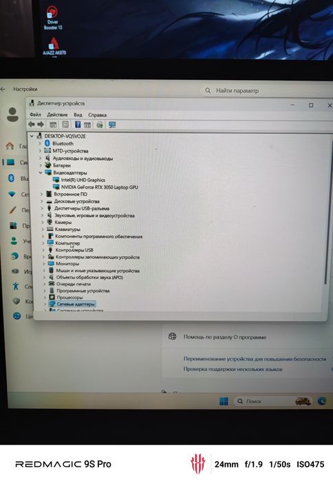 Продам игровой ноутбук VIKTUS
