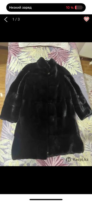 Шуба натуральный