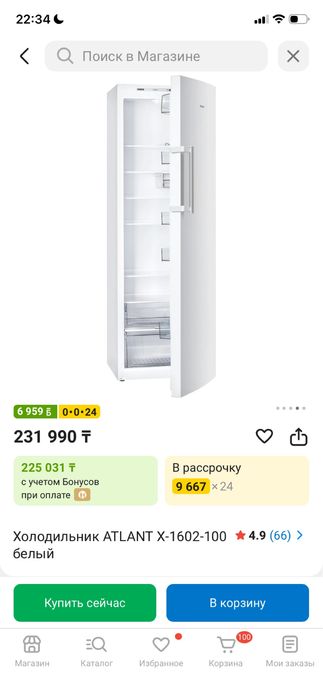 Холодильник без морозильника