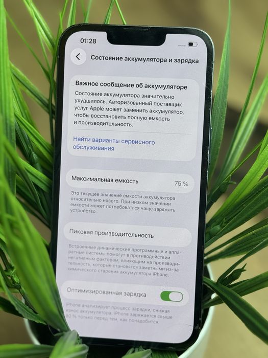 Айфон,IPhone 13 pro 128gb