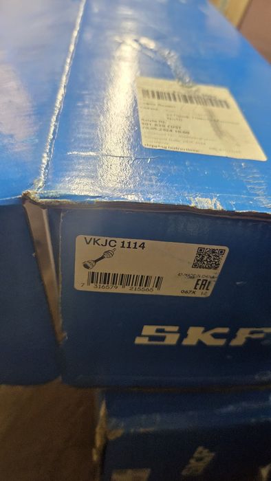 DQ500 полуоски комплект