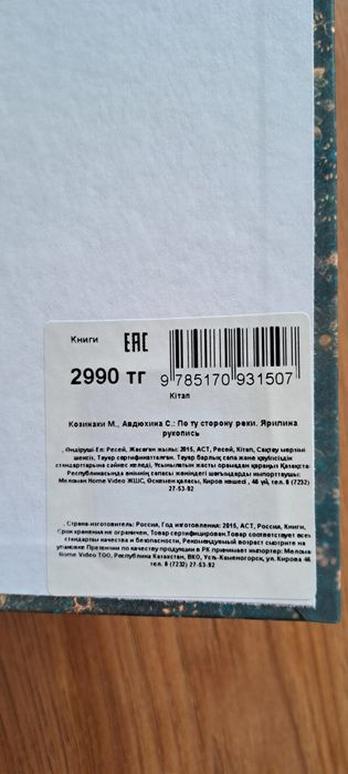 Продам книги Ф.Пулман