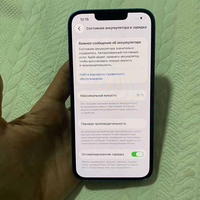 Iphone 13 xotrasi 128gb yomks 76% AH/A