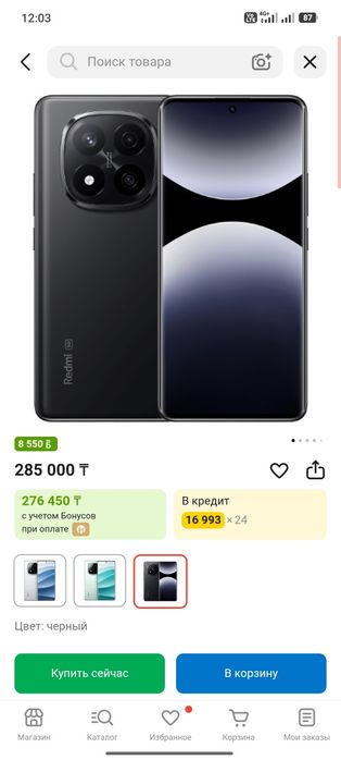Продам Xiaomi 14pro plus 5g 512