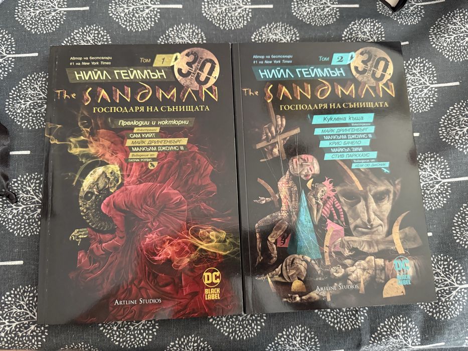 Sandman комикси 1 и 2